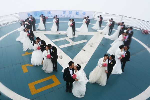 越秀地产世纪云端婚礼在广州IFC隆重举行