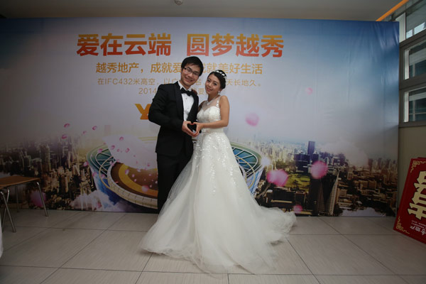 越秀地产世纪云端婚礼在广州IFC隆重举行