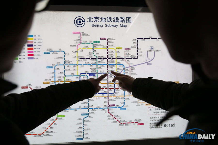 北京地铁告别2元时代