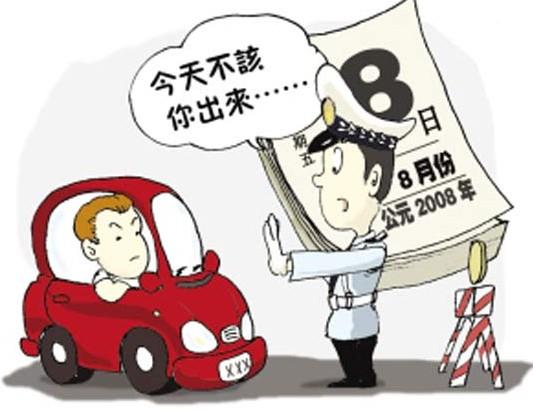 单双号限行被指侵权 人大委员：大气污染根源在产业结构