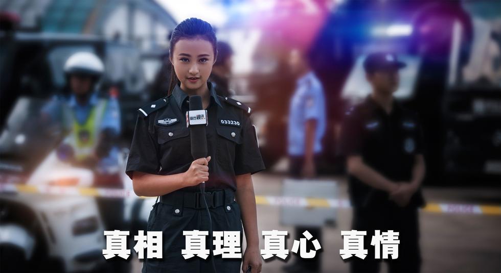 组图：云南警方发布宣传海报 霸气似香港警匪电影