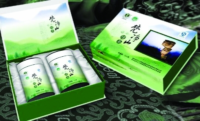 “梵净山茶”品牌价值11亿
