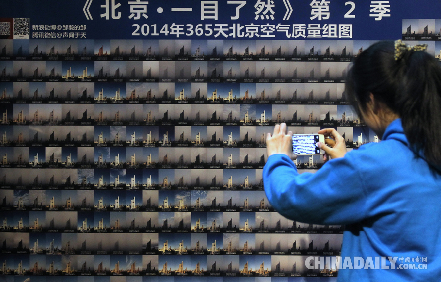 环保达人连拍365天“一目了然”记录北京天气