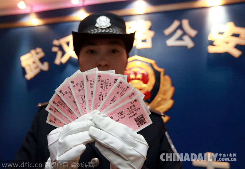 武汉铁路警方破获系列制贩假火车票案