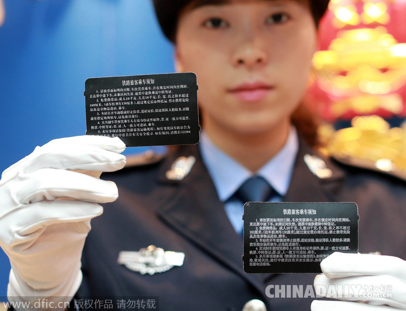 武汉铁路警方破获系列制贩假火车票案