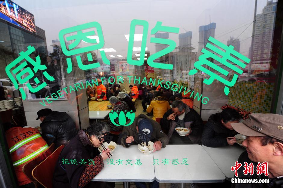 武汉闹市现公益性免费餐厅 市民排长队就餐
