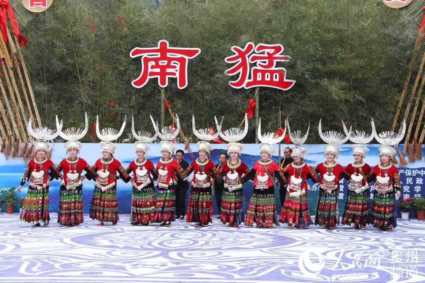 贵州雷山苗族版全国芦笙大赛开幕