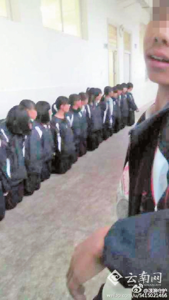 云南一学校学生集体下跪 当事人：游戏输家自愿受罚