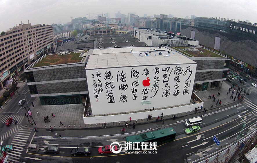 亚洲最大Apple旗舰店杭州露真容