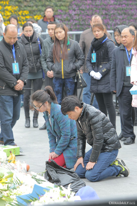 上海外滩踩踏事件遇难者