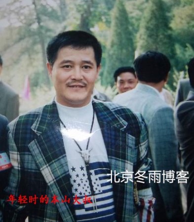 媒体：关于赵本山的传言一半终会实现