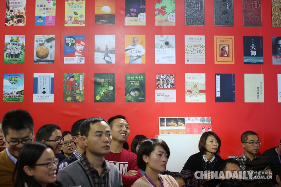 2015北京图书订货会开幕