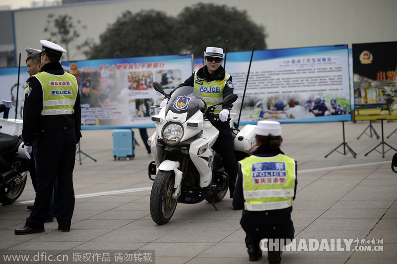 重庆“110宣传日”活动 邀市民体验炫酷特警装备