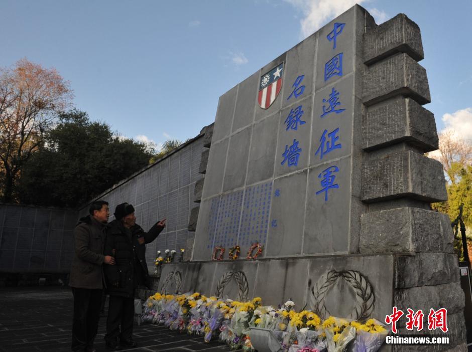 图片故事：四川远征抗日老兵回家 向父母墓头敬礼