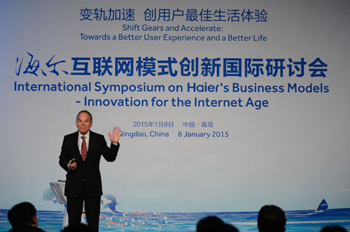 全球专家共话互联网时代模式创新 海尔召开互联网模式创新国际研讨会