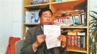 北京通州一村民户口信息长期丢失 当43年“黑户”