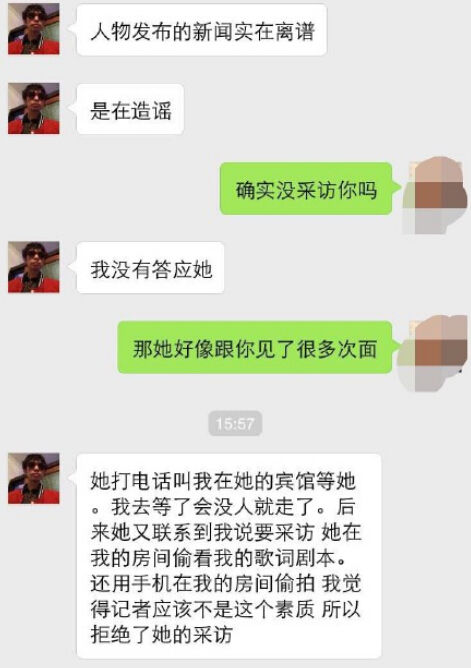 《滑板鞋》庞麦郎否认接受采访：胡编乱造