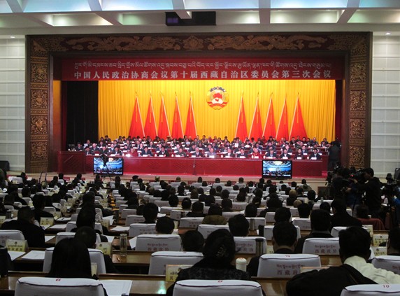 政协第十届西藏自治区委员会第三次会议开幕