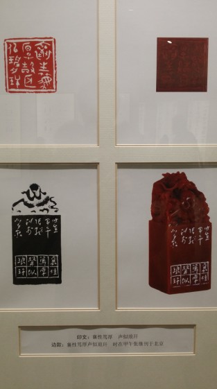 张继《中国书画千字文》诗书画印展在军博举办