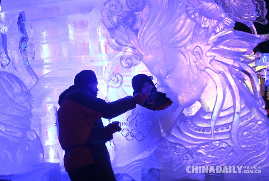 “国际冰雕邀请赛”在北京工体举办