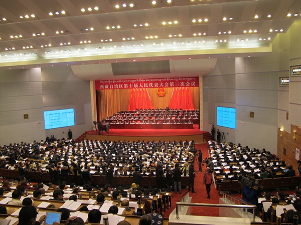西藏自治区十届人大三次会议隆重开幕