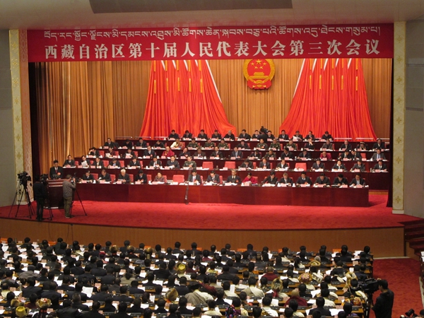 西藏自治区十届人大三次会议隆重开幕