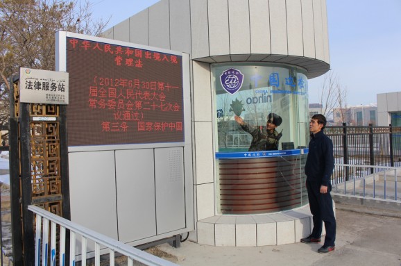 新疆霍尔果斯边检站：“科技尖兵”提升服务水平