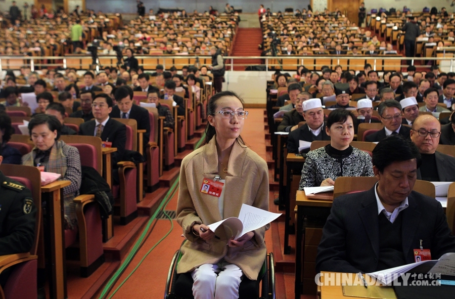 北京市政协十二届三次会议开幕