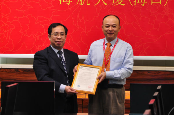 海南航空成为中国民航首家获得能源管理体系认证的航空公司
