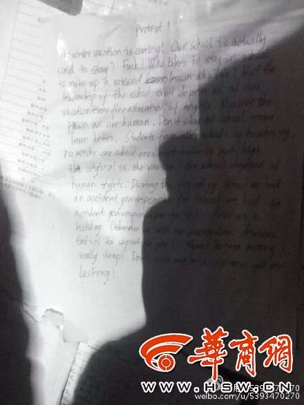 西安一学校通知寒假补课引不满 校园贴数十张