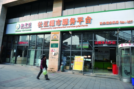 2014年重庆主城新建26个便民商圈 超市餐饮等必备