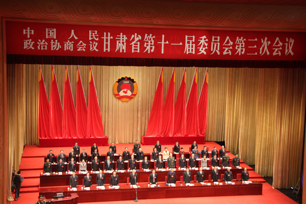 兰州：中国人民政治协商会议甘肃省第十一届三次会议开幕