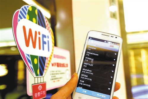 重庆公共WiFi调查：能够流畅不间断上网的不多