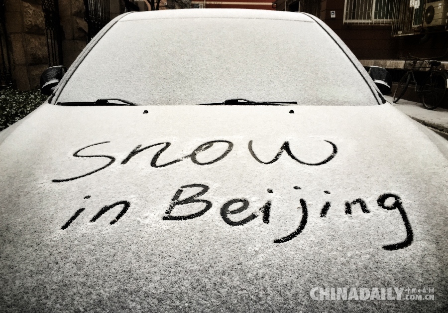 北京再迎降雪天气