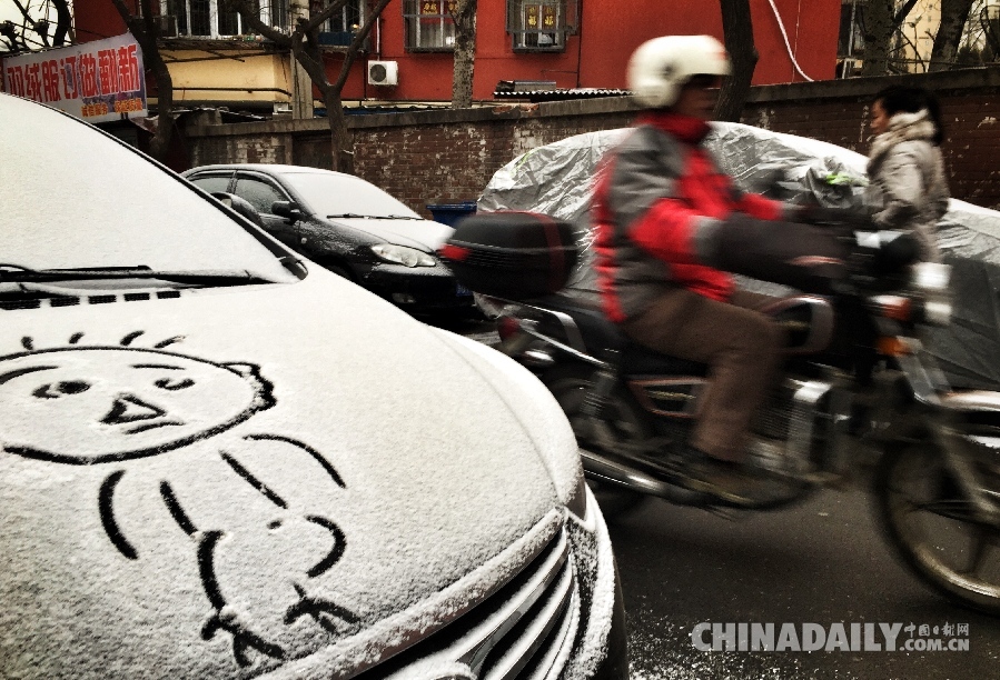北京再迎降雪天气