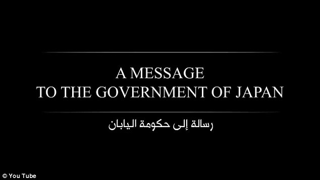 IS将第二名日本人质斩首画面公布