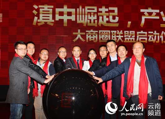 100余户商家正式入驻中南城 将打造云南商业标杆（图）