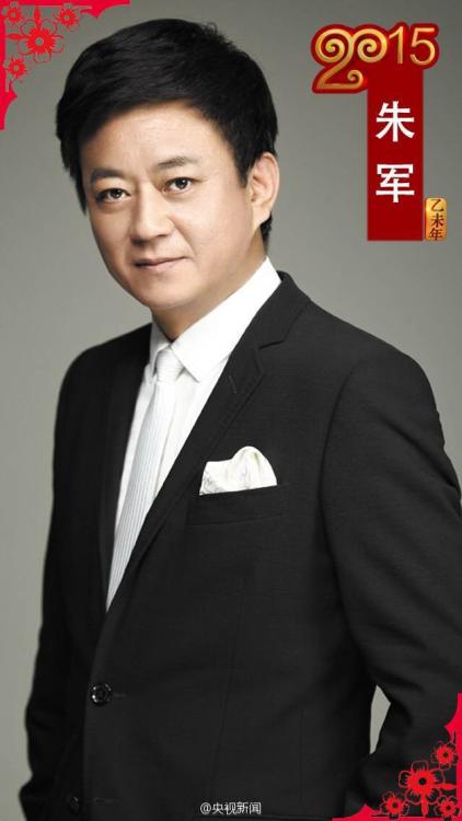 2015央视春晚主持人阵容公布