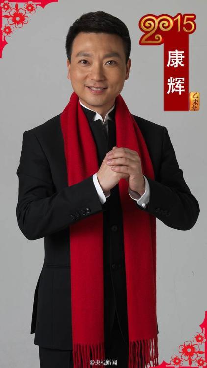 2015央视春晚主持人阵容公布