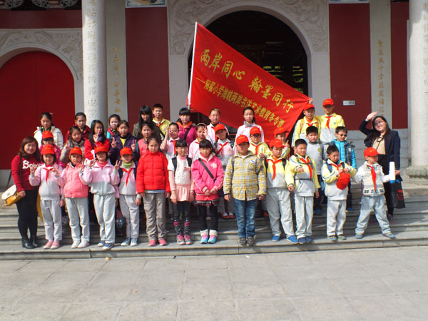 同安百年老校阳翟小学创建“兰亭学校”
