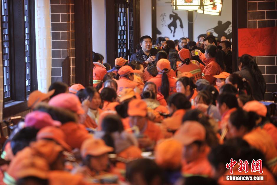 重庆一餐饮老板请556名环卫工吃团年饭