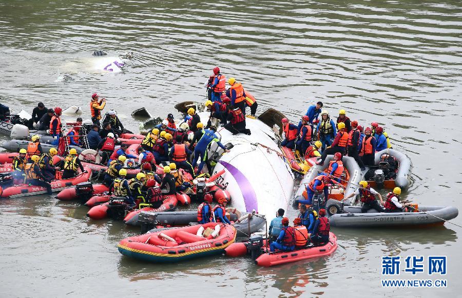 直击台湾复兴航空坠河客机搜救现场