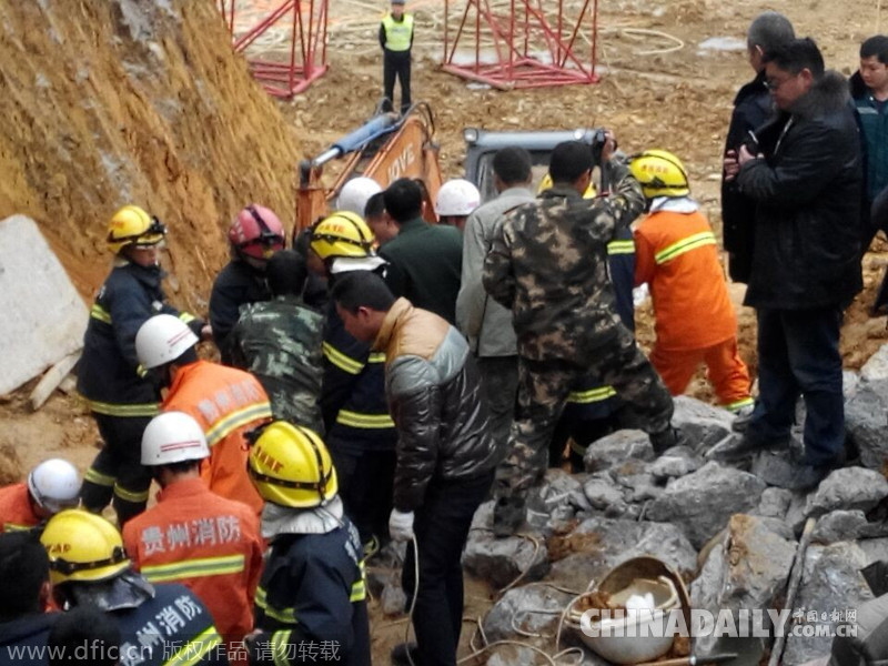 贵州兴仁一建筑工地塌方4人被埋