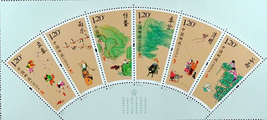 山东邮政推出二十四节气纪念邮戳