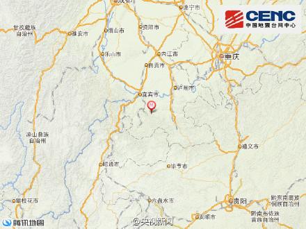 四川省宜宾市长宁县发生4.5级地震 深度10千米