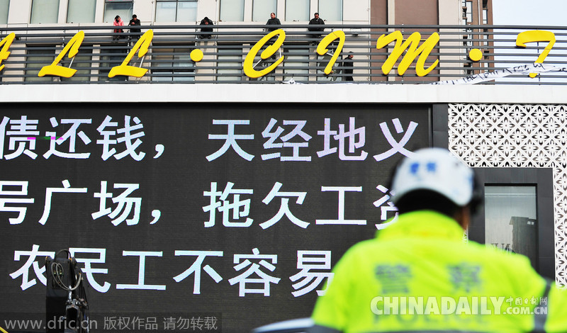 洛阳农民工闹市刷“LED屏”讨工资