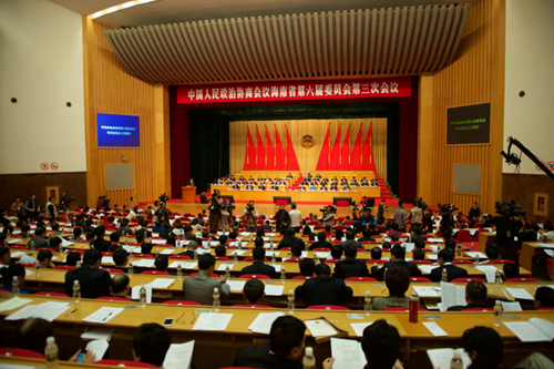 海南省政协六届三次会议开幕