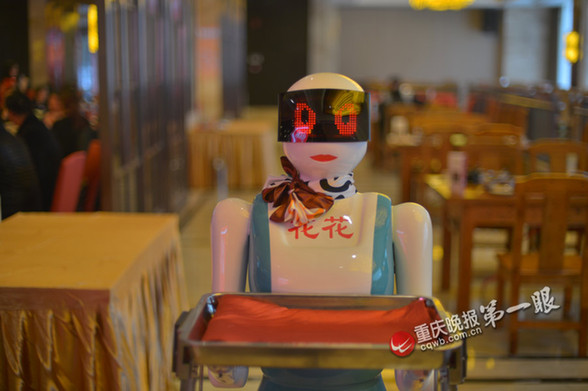 爱打招呼会喊让路 重庆第一个餐饮服务机器人是个美女