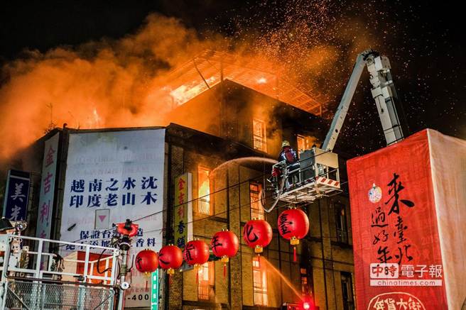 台北市年货大街百年建筑遭大火烧毁（组图）