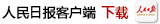 今年全区范围内开展补充调查 力争广西传统村落500个以上